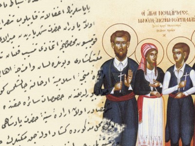 Seminer: Osmanlı'da Kripto Hıristiyanlar