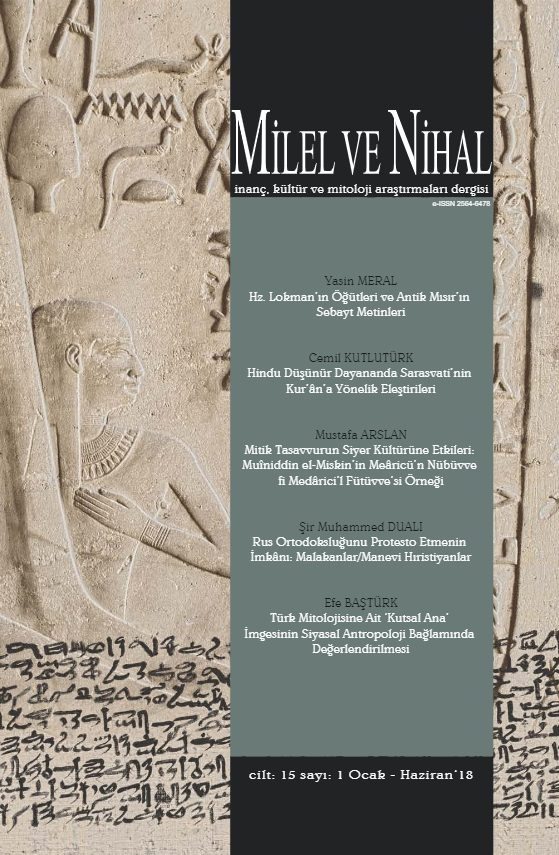 Cilt/Volume 15 - Sayı/Issue 1
